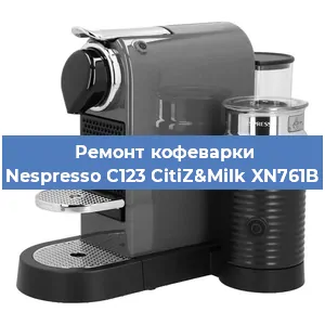 Чистка кофемашины Nespresso C123 CitiZ&Milk XN761B от кофейных масел в Санкт-Петербурге